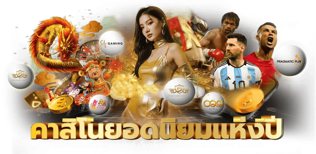fkspin ปรากฏการณ์ใหม่แห่งวงการเดิมพัน เว็บตรงที่ใครก็ต้องพูดถึง